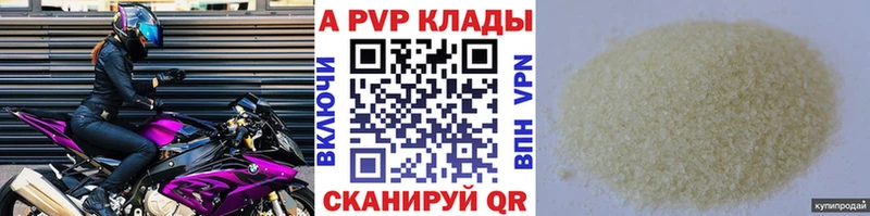 Виды наркотиков купить Медногорск КОКАИН  Мефедрон  Alpha PVP  Конопля 