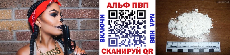 Alfa_PVP Crystall  магазин  наркотиков  Медногорск 