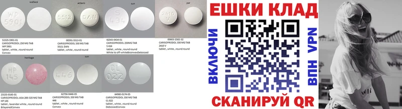 Экстази XTC  Медногорск 