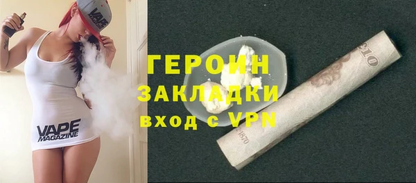 дистиллят марихуана Богородицк