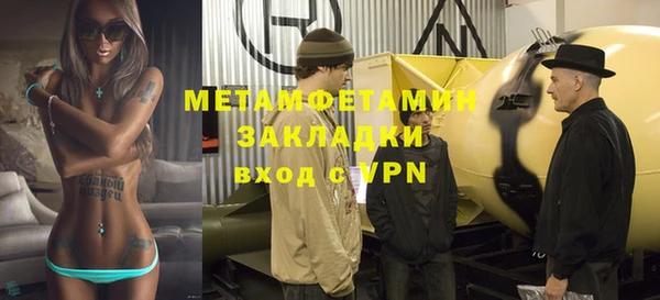 дистиллят марихуана Богородицк