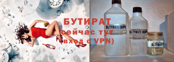 а пвп мука Богородск