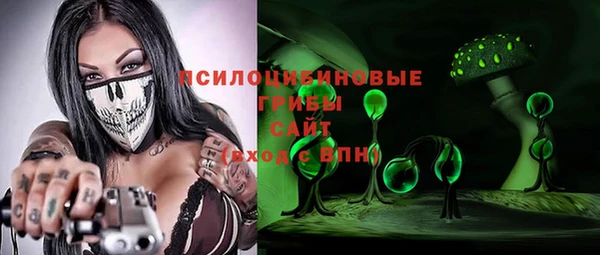 кокаин Рославль