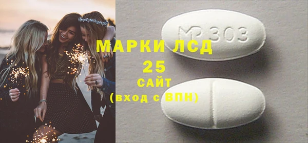 а пвп мука Богородск