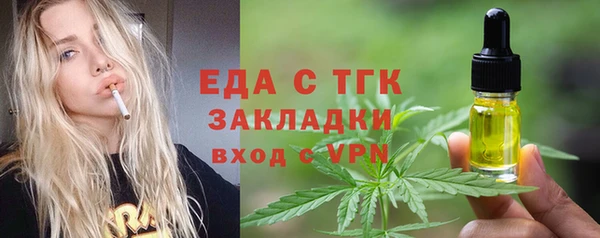 а пвп мука Богородск