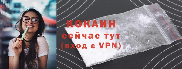 бошки Приозерск