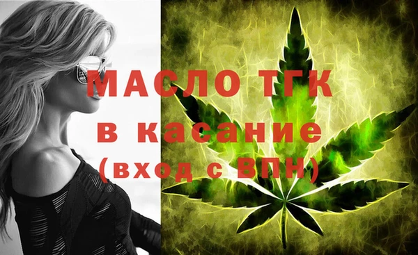 а пвп мука Богородск