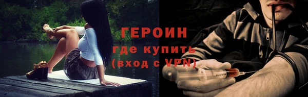 дистиллят марихуана Богородицк