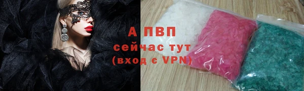 а пвп мука Богородск