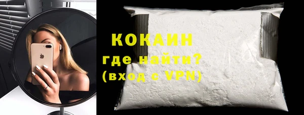 а пвп мука Богородск