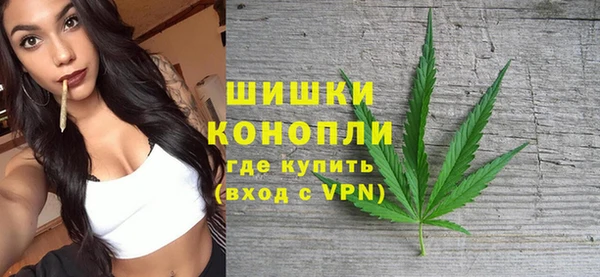 дистиллят марихуана Богородицк