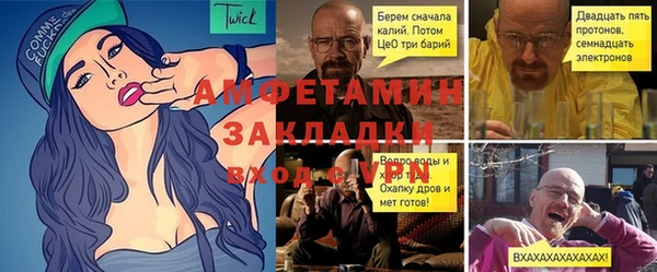 а пвп мука Богородск