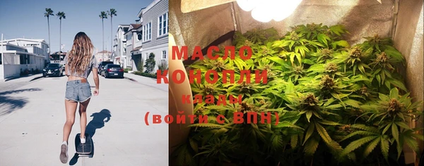 дистиллят марихуана Богородицк