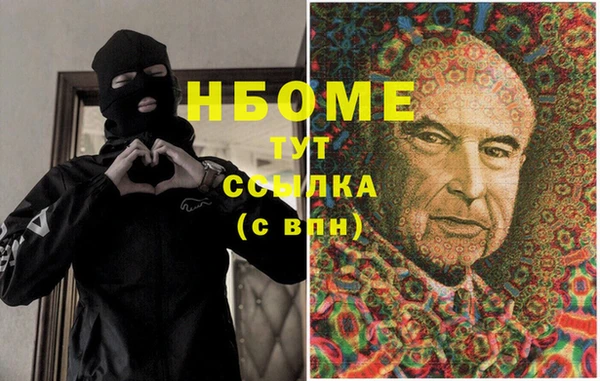 а пвп мука Богородск