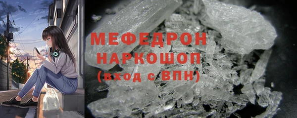 кристаллы Протвино