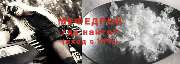 меф Кемь