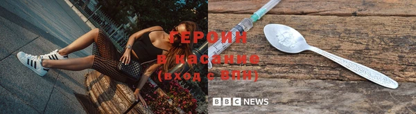 а пвп мука Богородск