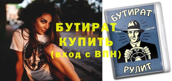 дживик Богданович