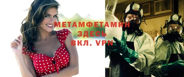 MESCALINE Пролетарск