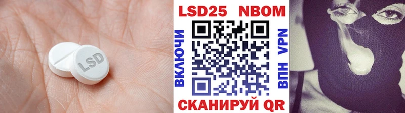 LSD-25 экстази ecstasy  Медногорск 