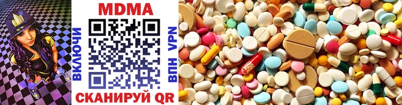 мега ссылки  Медногорск  MDMA молли 