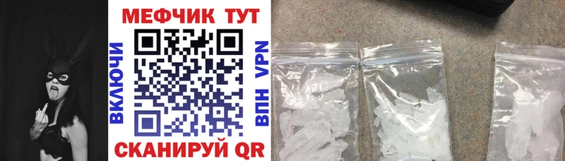shop телеграм  Медногорск  Меф VHQ 