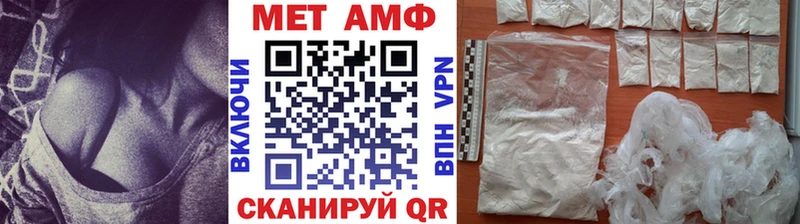 МЕТАМФЕТАМИН Methamphetamine Медногорск