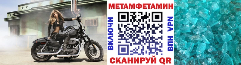 что такое наркотик  Медногорск  Метамфетамин витя 