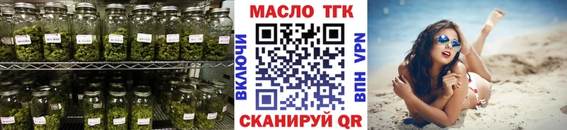 Дистиллят ТГК гашишное масло  Медногорск 